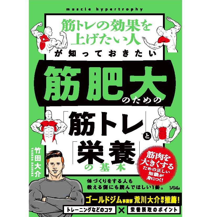 プロフィール画像追加２