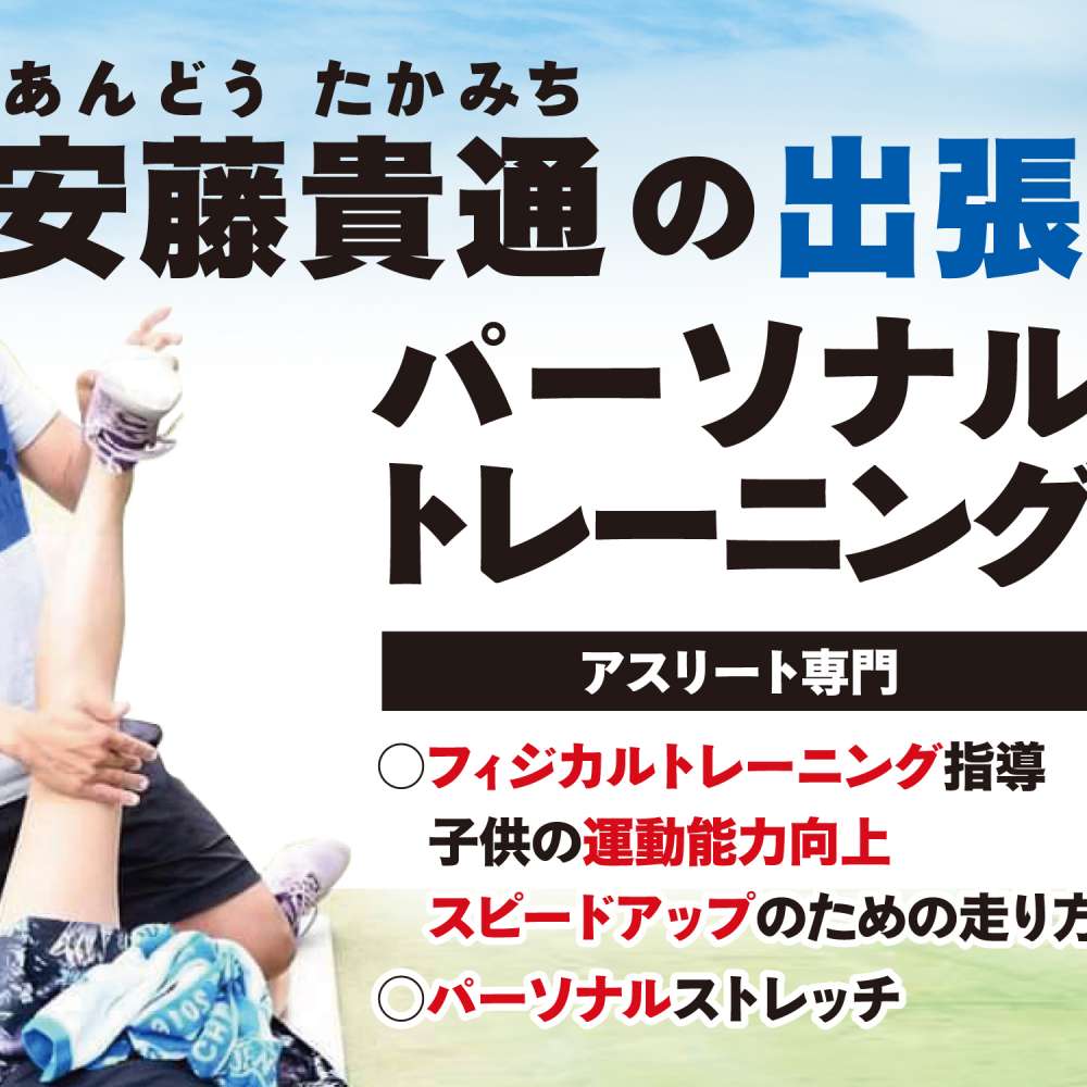 プロフィール画像追加２